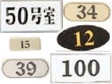 sequence number